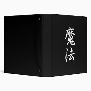 Magic - Mahou Binder