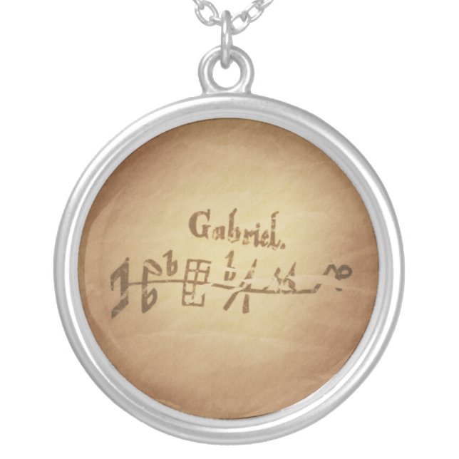 Magic Seal Angel Gabriel Protection Magic Charms Silver Plated Necklace (Front)