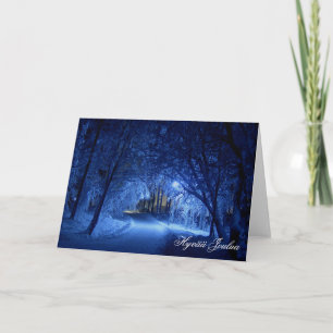 Magical Finland in Winter Holiday Card