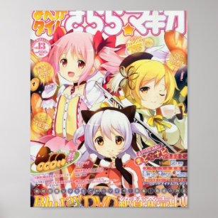 magical girls magazine  poster