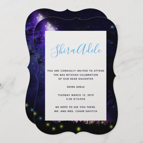 Magical Milky Way Invitation