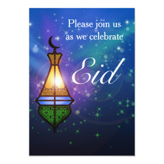 Eid Celebration Invitation 5