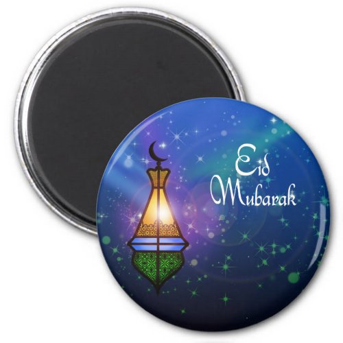 Magical Ramadan Lantern _ Eid Greeting Magnet