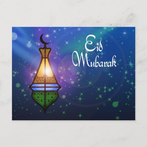 Magical Ramadan Lantern _ Eid Greeting Postcard