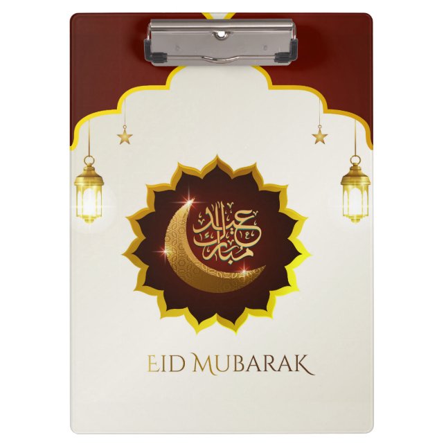 Magical Ramadan Lantern - Eid Mubarak Greeting Clipboard (Front)