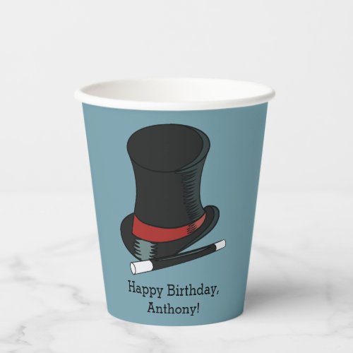 Magicians Hat Magic Show Birthday Party Paper Cups