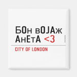 Бон војаж анета  Magnets (more shapes)