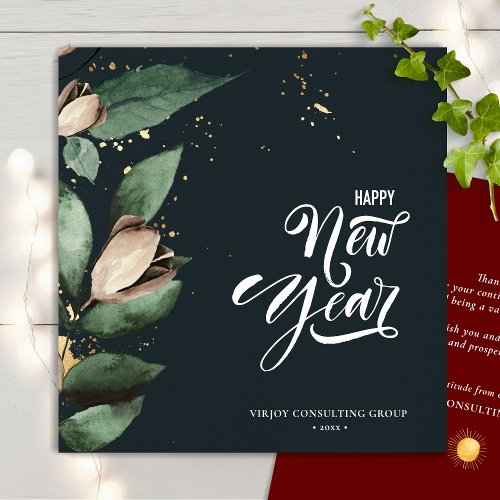 Magnolia Gold  Corporate Business Happy New Year Holiday Card