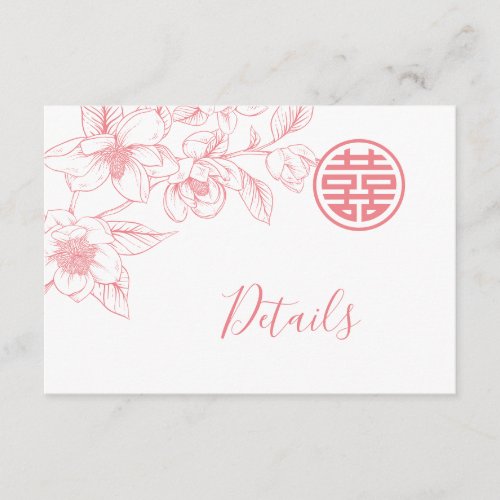 Magnolia Pink White Chinese Wedding Details Enclosure Card
