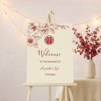 Magnolia Red Cream Chinese Wedding Welcome
