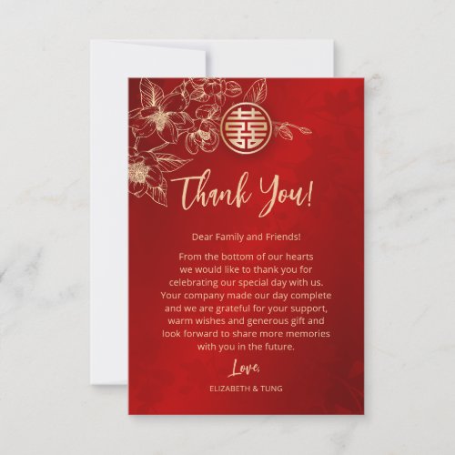 Magnolia  Red Gold Chinese Wedding Thank You Card