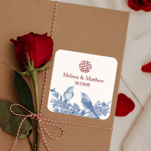 Magpie Flower Double Xi Chinese Wedding Square Sticker