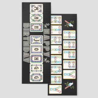 Mah Jongg Birthday Bookmark