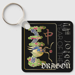 Mah Jongg Dragon Year Keychain