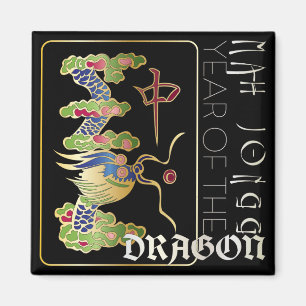 Mah Jongg Dragon Year Magnet