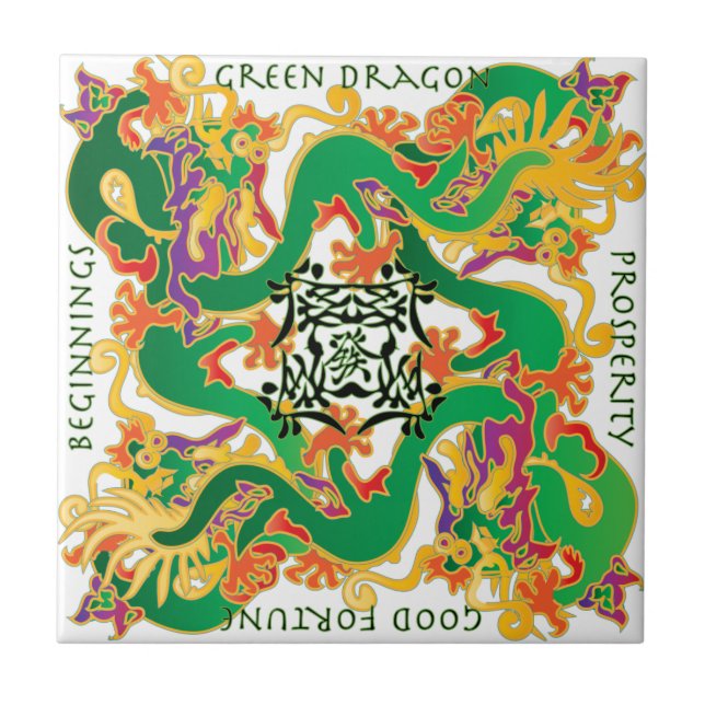 Mah Jongg Green Dragon Tile (Front)