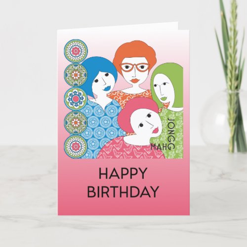 Mah Jongg Limerick Dots Birthday Card