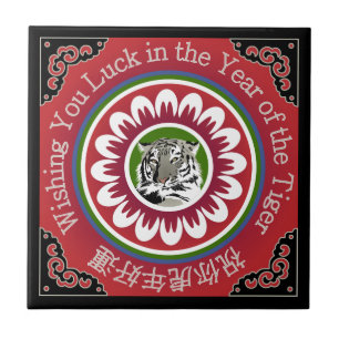 Mah Jongg Tiger Tile