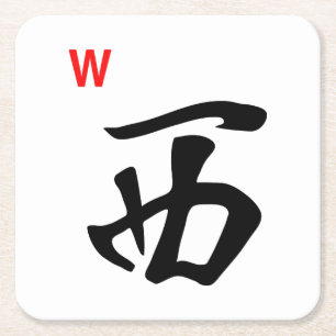 Mah Jongg West Tile Coaster
