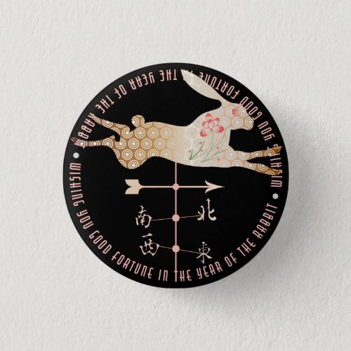 Mah Jongg Year of the Rabbit Button