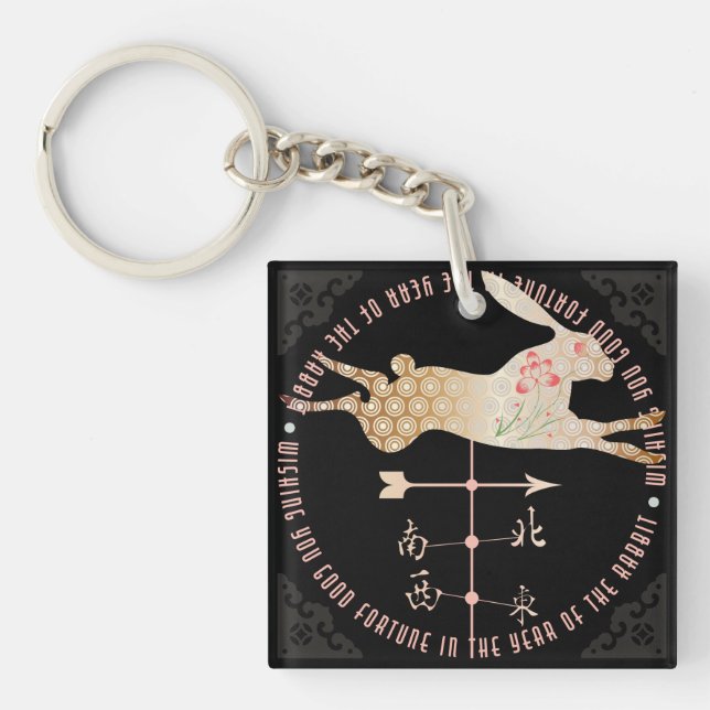 Mah Jongg Year of the Rabbit Keychain (Front)