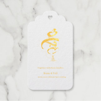 Mahabah Divine Love Arbaic Foil Wedding Invitation Gift Tags