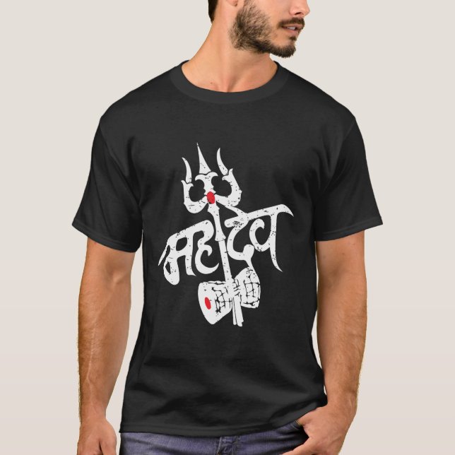 Mahadev God Shiva Trisul Dumru Hinduism T-Shirt (Front)
