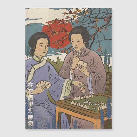 Mahjong (Front)
