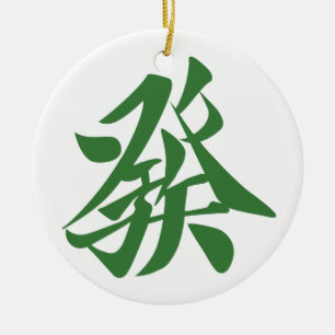 Mahjong Ceramic Ornament