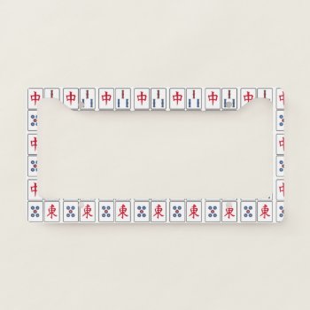 Mahjong Game Tiles Design License Plate Frame by SjasisSportsSpace at Zazzle