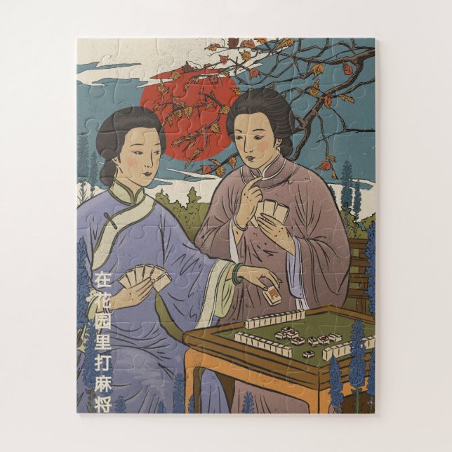 Mahjong Jigsaw Puzzle (Vertical)