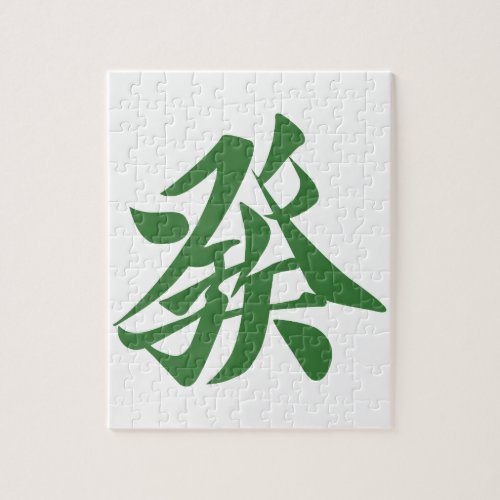 Mahjong Jigsaw Puzzle