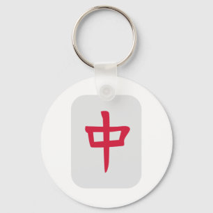 Mahjong Keychain