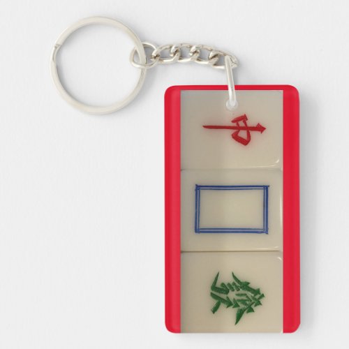 Mahjong keychain with dragon symbols