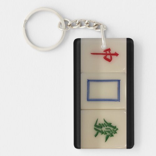 Mahjong keychain with dragon symbols