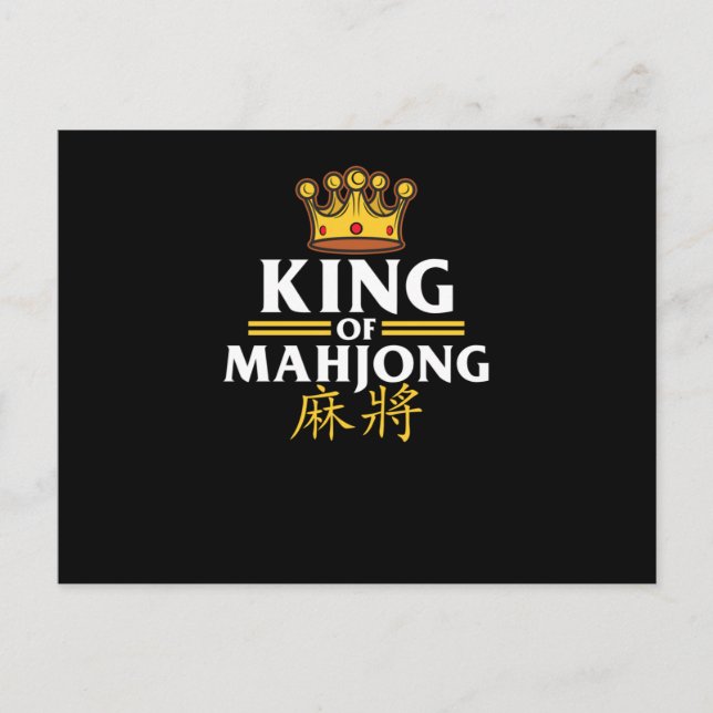 Mahjong King Game Mahjong Player Games Graphic Announcement Postcard (Front)