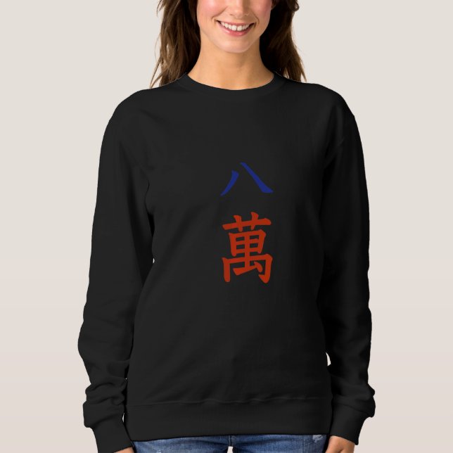 Mahjong Mah Jong  Character Suit Eight Sweatshirt (Front)