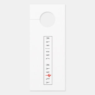 Mahjong Mantra door hanger/tile mixer Hanger