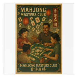 'Mahjong Masters Club Hong Kong Retro art