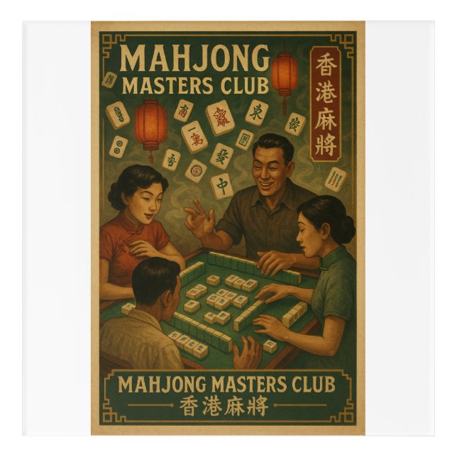 'Mahjong Masters Club Hong Kong Retro art (Front)