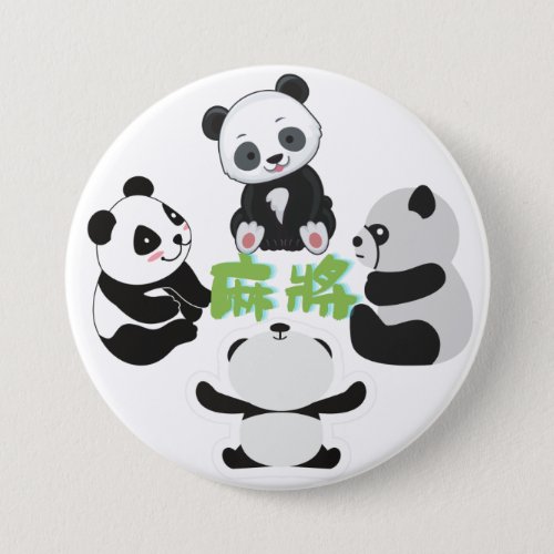 Mahjong Panda Cute Funny Button