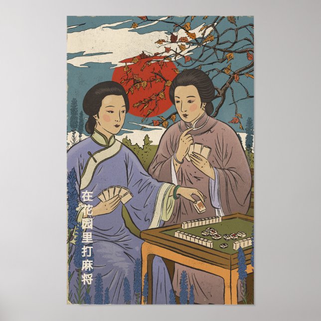 Mahjong Poster (Front)
