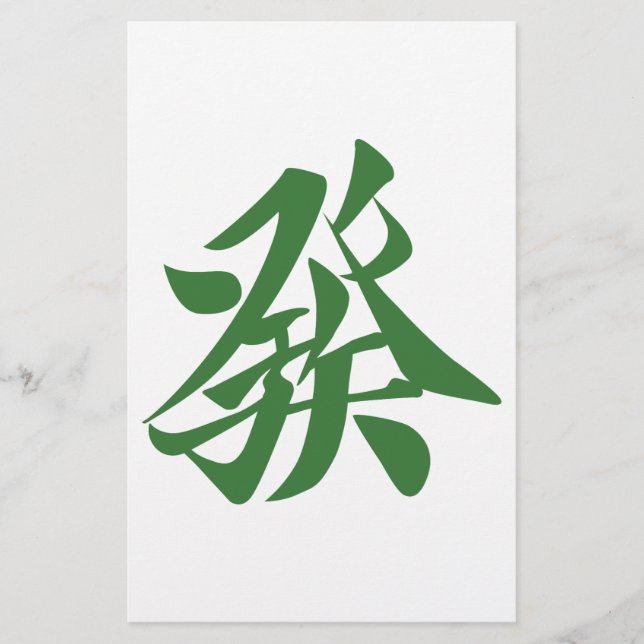 Mahjong Stationery (Front)