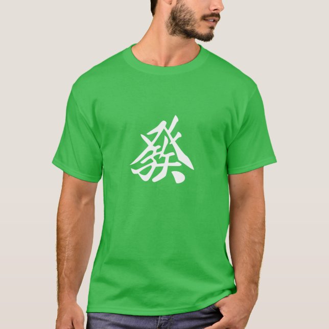 Mahjong T Shirt Against GreenDragon (Front)