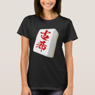 Mahjong Tile Ancient Celebration   Goods Clothes   T-Shirt