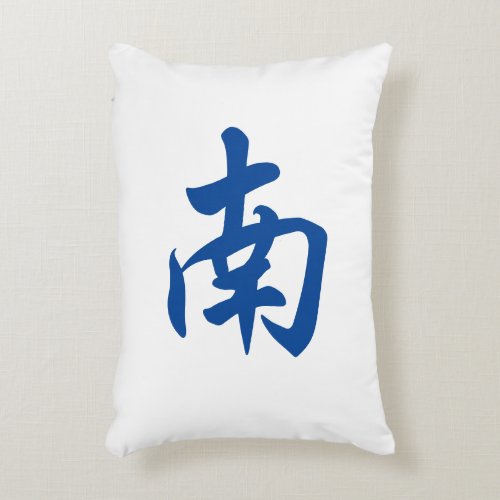 Mahjong Tile Decorative Throw Pillow  South