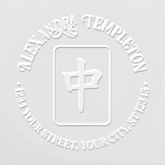Mahjong Tile Dragon Symbol Name Return Address Embosser (Design)