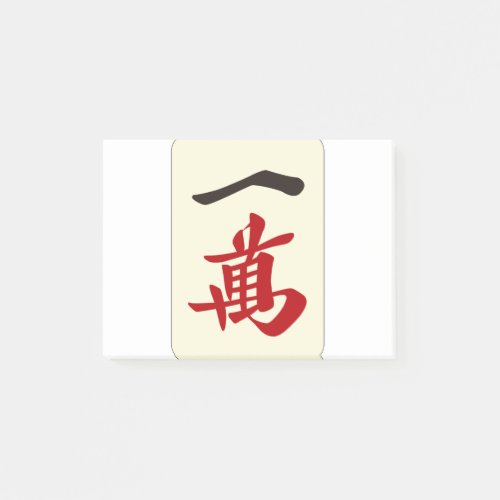 Mahjong tile Ichiman  ONE OF CHARACTERS _MAHJONG  Post_it Notes
