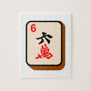 Mahjong Tile Jigsaw Puzzle