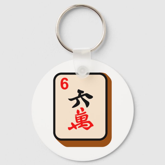 Mahjong Tile Keychain (Front)
